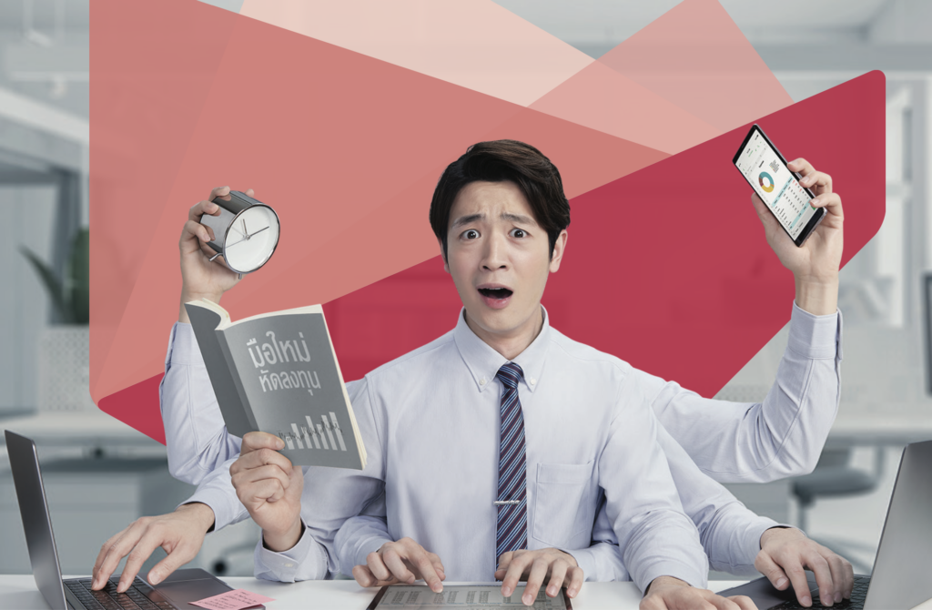 ยูนิตลิงค์ (Unitlink) ประกันควบการลงทุน
