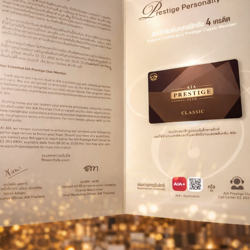 AIA Prestige Club 2026 – "Prestige Personally Yours